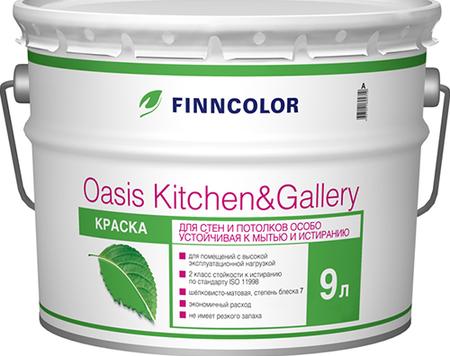 Краска Finncolor Oasis Kitchen & Gallery акриловая, для стен и потолков, устойчивая к мытью и истиранию