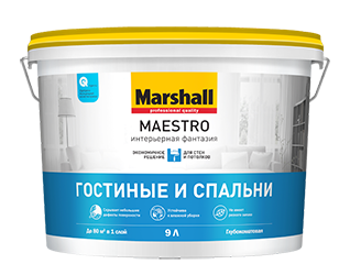 Краска Marshall Maestro акриловая, Интерьерная, для стен и потолков ,Фантазия