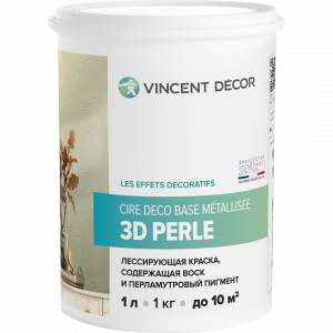 Vincent Decor Cire Deco акриловая, Перль 3D, лессирующая декоративная краска