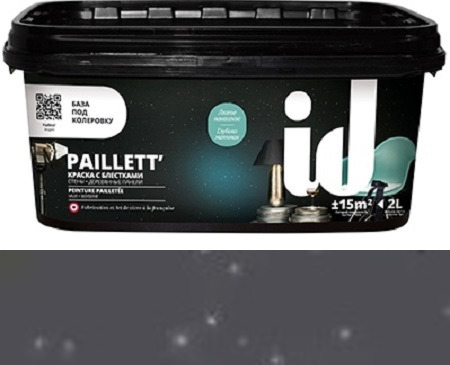 Краска "Paillet' Студия" матовая с блестками для интерьера ID Deco