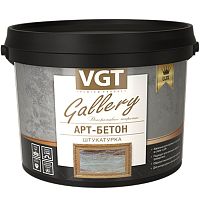 VGT GALLERY LUX АРТ- БЕТОН штукатурка декоративная с эффектом бетона и камня (8кг)