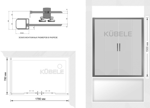 Шторка на ванну Kubele DE019PR4-MAT-CH 180х80 см, профиль хром фото 2