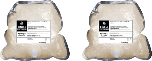Жидкое мыло Binele BD03XA персик (Блок: 2 картриджа по 1 л) фото 2