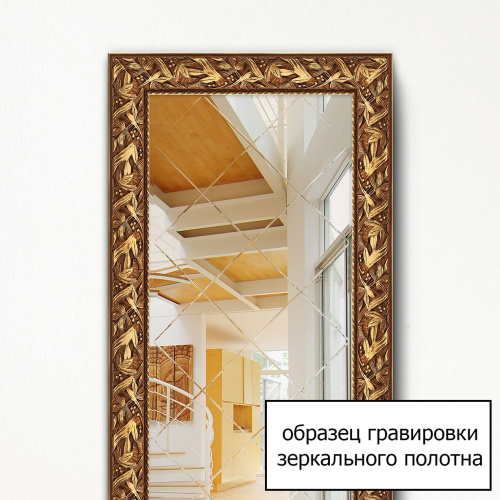Зеркало Evoform Exclusive-G BY 4257 82x137 см состаренная бронза с орнаментом фото 2
