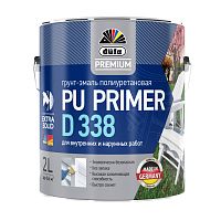 Эмаль грунтовочная полиуретановая Dufa Premium Expert PU-Vorlack D338 матовая 2 л.