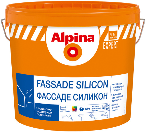 Краска Alpina Эксперт Фасад Силикон,акриловая, силикономодифицированная для фасадов
