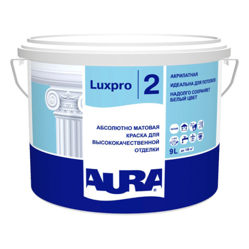 Краска "ЛюксПро 2" (LuxPRO 2) латексная матовая для потолков "Аура/Aura" 9 л Белая