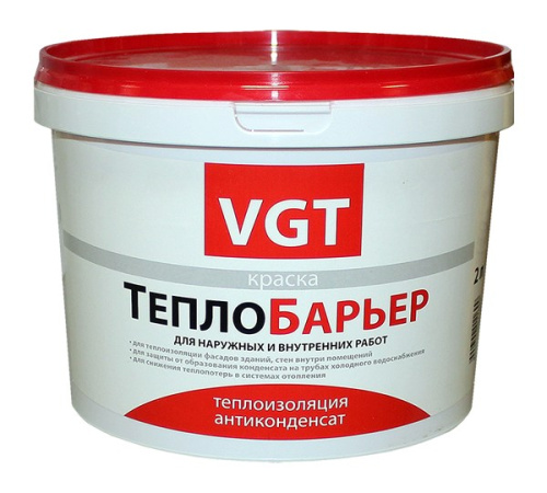 VGT ВД-АК-1180 ТЕПЛОБАРЬЕР краска теплоизоляционная, для металла и минеральных оснований (2л)