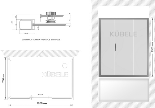 Шторка на ванну Kubele DE019P3U-CLN-BLMT 170х80 см, профиль матовый черный фото 2