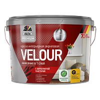 Краска для стен и потолков Dufa Premium Velour Интерьерная глубокоматовая база 3 2,5 л.