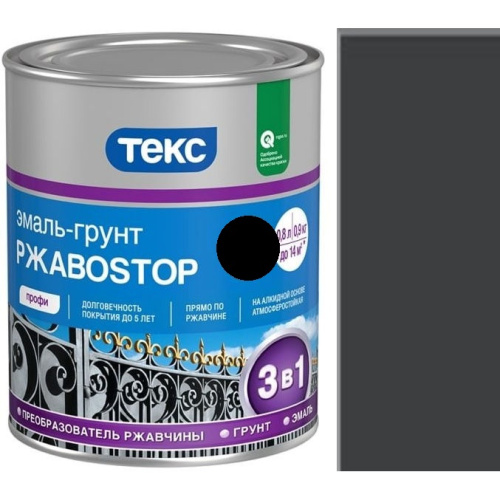 Грунт-Эмаль Текс «РжавоStop Черная» глянцевая по ржавчине для металла (2 кг — уп. 6 шт) «Teks»