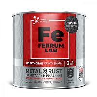 Ferrum LAB / Феррум Лаб грунт-эмаль по ржавчине 3 в 1 молотковая 0,75 л