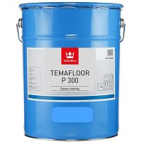 Краска Тиккурила Индастриал «Темафлор П300» (Temafloor P300) эпоксидная глянцевая для полов 2К (10л) База TPH «Tikkurila Industrial»