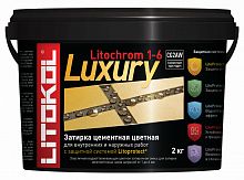 Затирка цементная Litokol Litochrom Luxury 1-6 мм C.80 коричневый/карамель 2 кг.