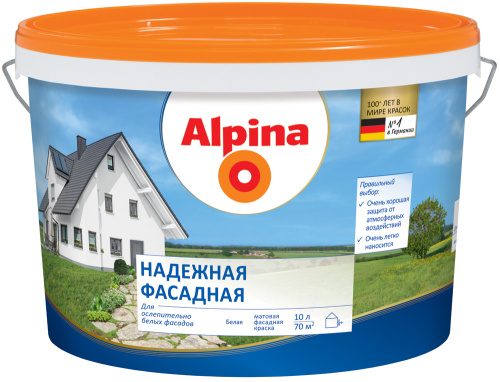 Краска Alpina Надежная Фасадная, акриловая, ослепительно белая
