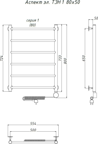 Полотенцесушитель электрический Тругор Аспект эл ТЭН 1 80x50 фото 2