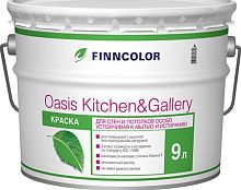 Краска Finncolor Oasis Kitchen & Gallery акриловая, для стен и потолков, устойчивая к мытью и истиранию