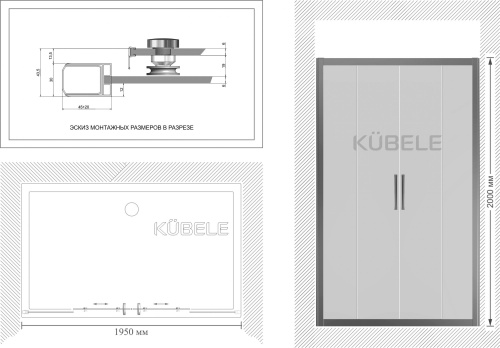 Душевая дверь в нишу Kubele DE019D4-CLN-MT 195 см, профиль матовый хром фото 5