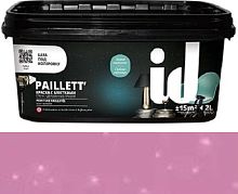 Краска "Paillet' Принцесса" матовая с блестками для интерьера ID Deco