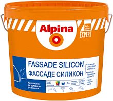Краска Alpina Эксперт Фасад Силикон,акриловая, силикономодифицированная для фасадов