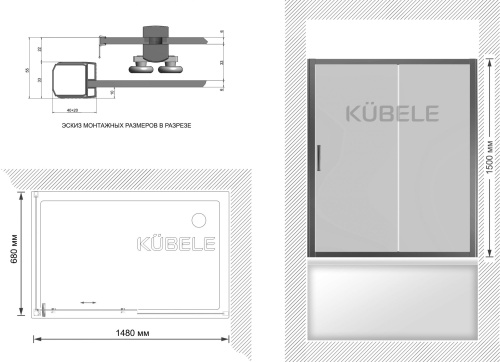Шторка на ванну Kubele DE019PR-MAT-CH 150х70 см, профиль хром фото 2