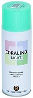 Краска универсальная аэрозольная акриловая Coralino Light глянцевая волшебная мята 520 мл.