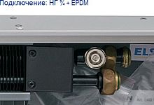 Конвектор отопления Elsen EKN 190х90х1400