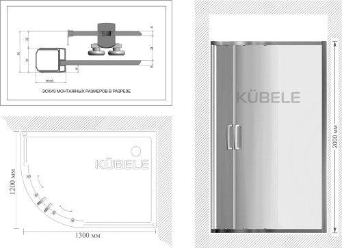 Душевой уголок Kubele DE018RBG-MAT-CH-130х120х200 фото 3