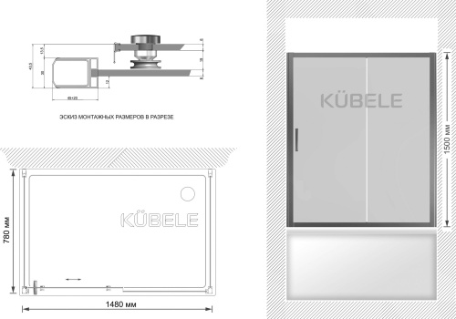 Шторка на ванну Kubele DE019P2U-CLN-CH 150х80 см, профиль хром фото 5