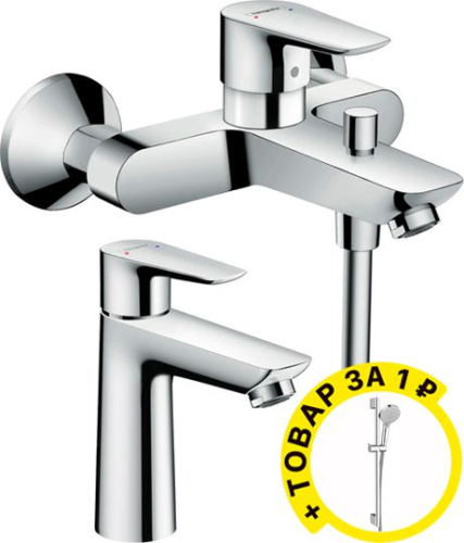 Душевой комплект Hansgrohe Talis E 71740000 + 71710000 + душевой гарнитур фото 4