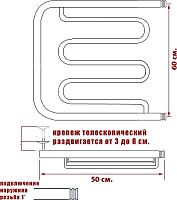 Полотенцесушитель водяной Ника Econ ПМ-2 60/50