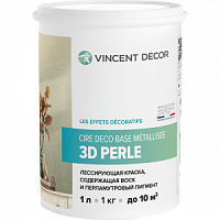 Vincent Decor Cire Deco акриловая, Перль 3D, лессирующая декоративная краска