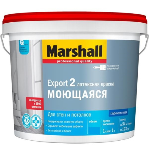 Краска для стен и потолков латексная Marshall Export-2 глубокоматовая база BC 2,5 л.