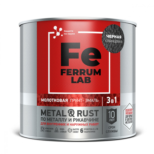 Ferrum LAB / Феррум Лаб грунт-эмаль по ржавчине 3 в 1 молотковая 2 л