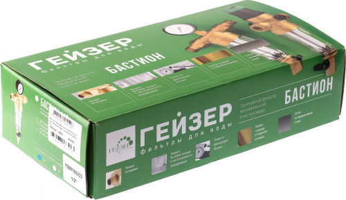 3 690 руб. Предфильтр Гейзер бастион 7508165233 фото 7 Предфильтр Гейзер бастион 7508165233 фото 7