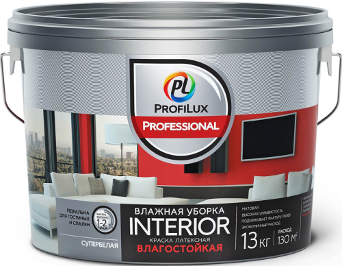 Краска для стен и потолков для влажных помещений латексная Profilux Professional Interior моющаяся матовая база 3 13 кг.