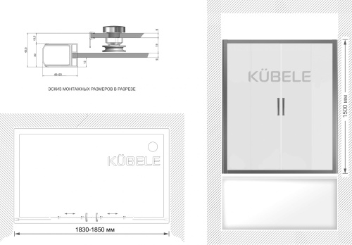 Шторка на ванну Kubele DE019P4-MAT-CH 185х150 см, профиль хром фото 2