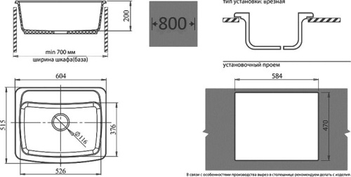 Мойка кухонная GranFest Standart GF-S605 графит фото 2